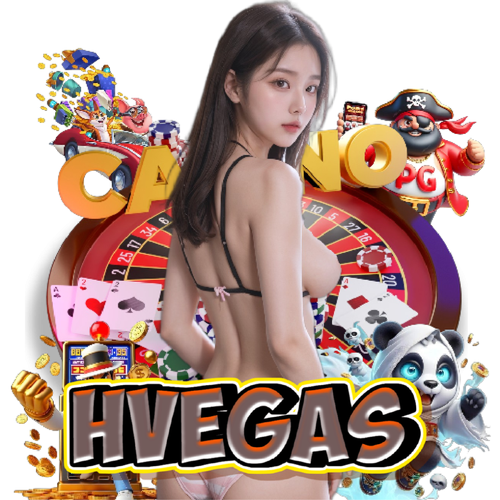 hvegas ทดลองเล่น