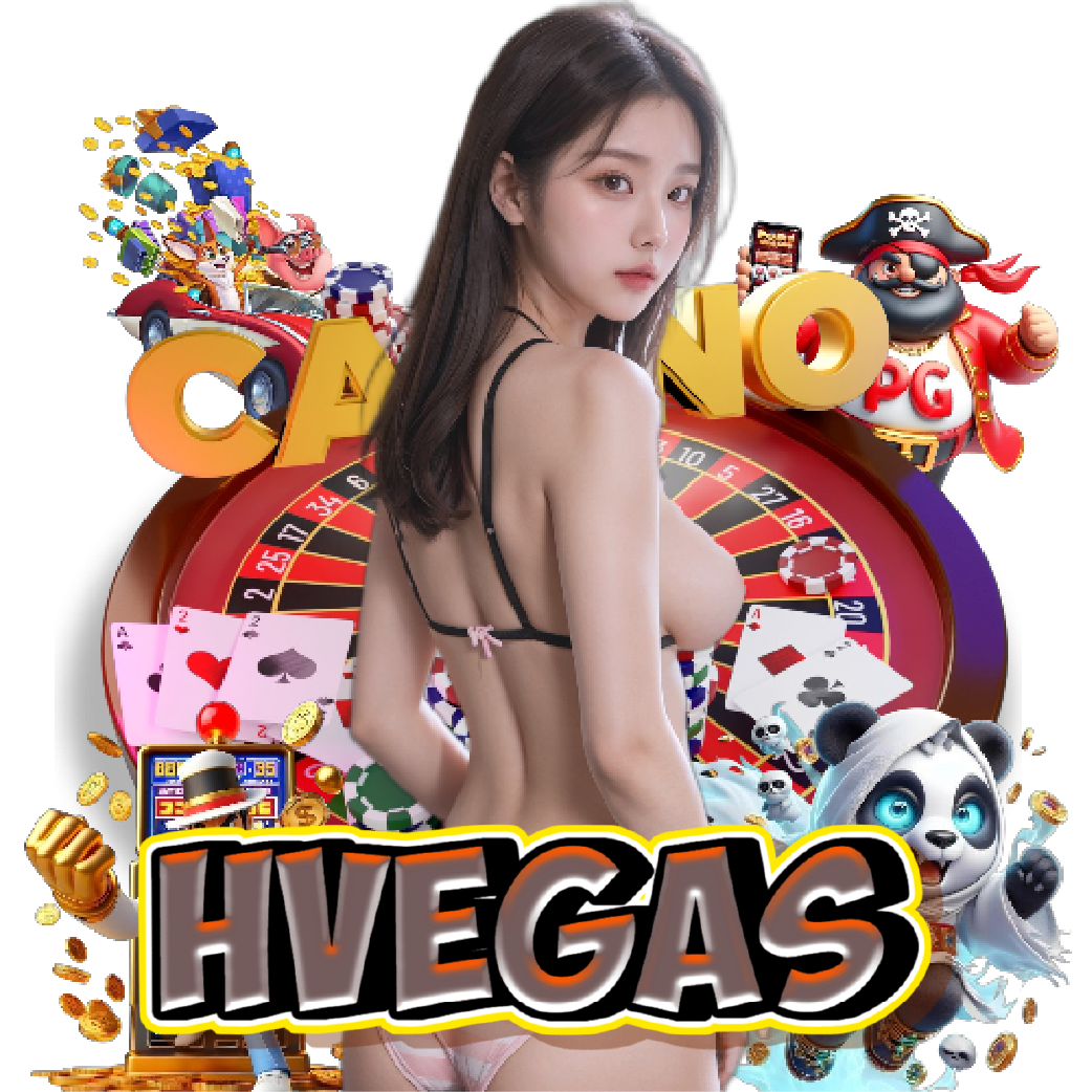 hvegas ทดลองเล่น
